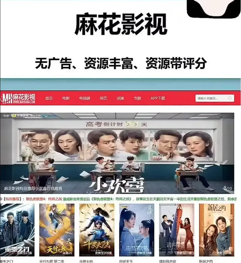 麻花影视TV版国产电影MV高清观看-麻花影视资源大全免费看-麻花影院电视剧全集在线观看-麻花在线影视全网好电影