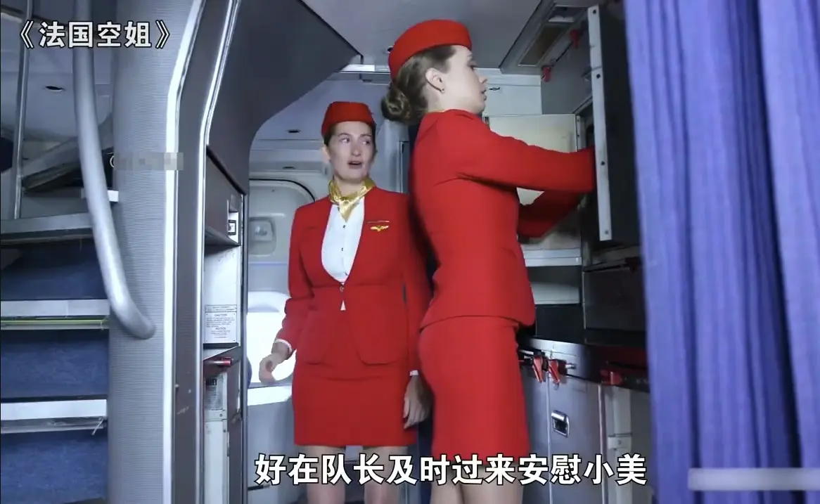 《法国空姐》法版满天星电影完整版资源下载 - 720P高清在线观看全集 - 法国空姐2019免费获取高清画质