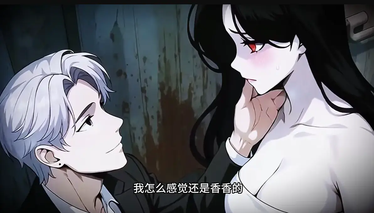 《别人闯关我谈恋爱，靠魅惑成了诡异之主》全集免费播放-高清完整版短剧在线看-别人闯关我谈恋爱靠魅惑成了诡异之主无广告流畅观看