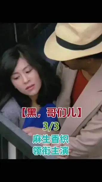 《黑皮肤上哭泣的女人》电影HD高清完整版-未删减版1080P在线观看-黑皮肤上哭泣的女人全网同步免费观看资源