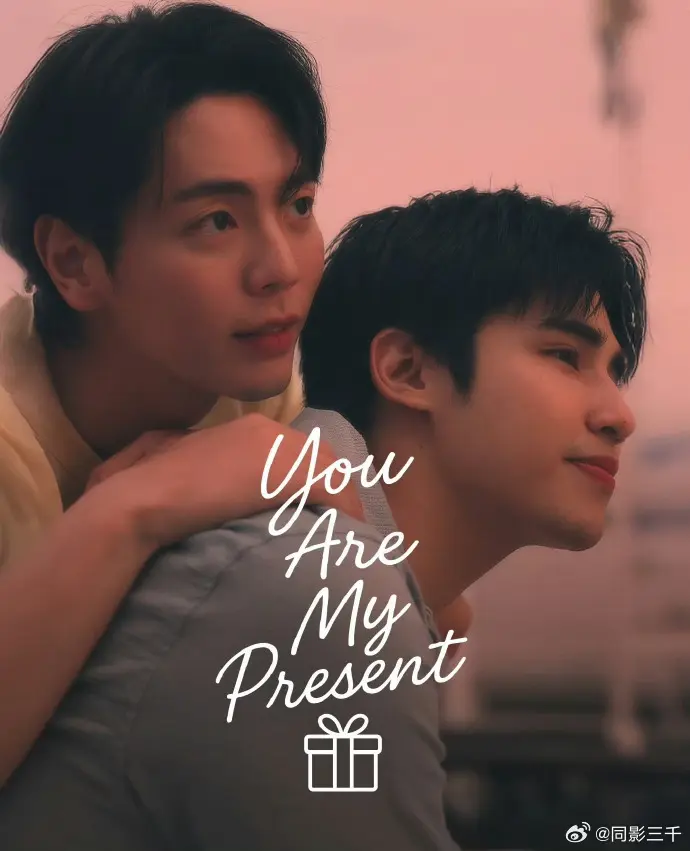 《你是我的礼物》2025泰剧全集在线观看-双男主主演短剧高清完整版-你是我的礼物HD无广告免费播放