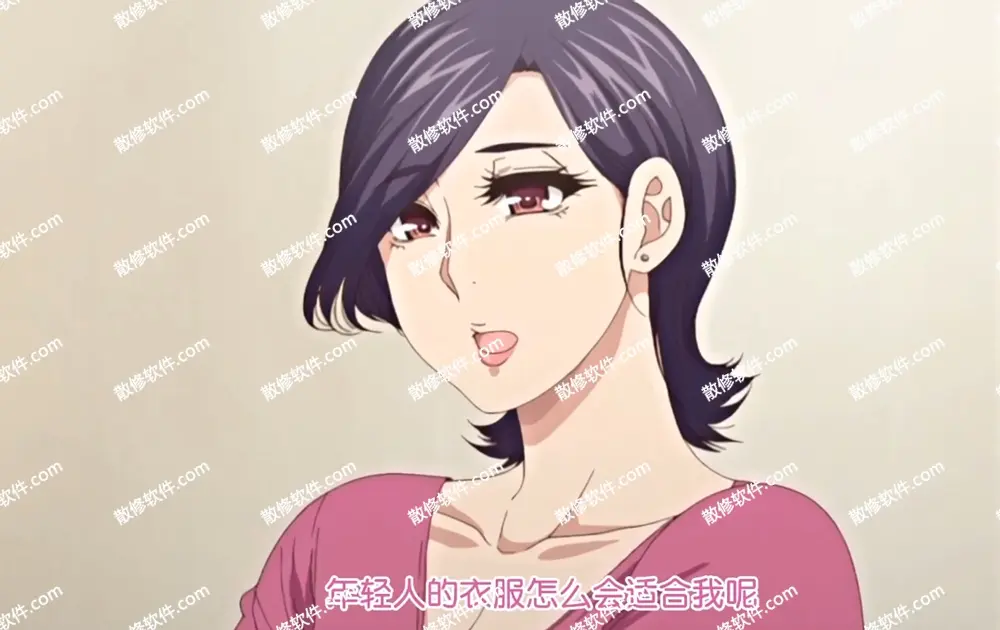 《只是代替亲生女儿喜欢而已》4K高清全集在线观看-代替亲生女儿喜欢动漫全集无广告播放-看完整版找资源-照顾怀孕的女儿叫彰男是什么动漫