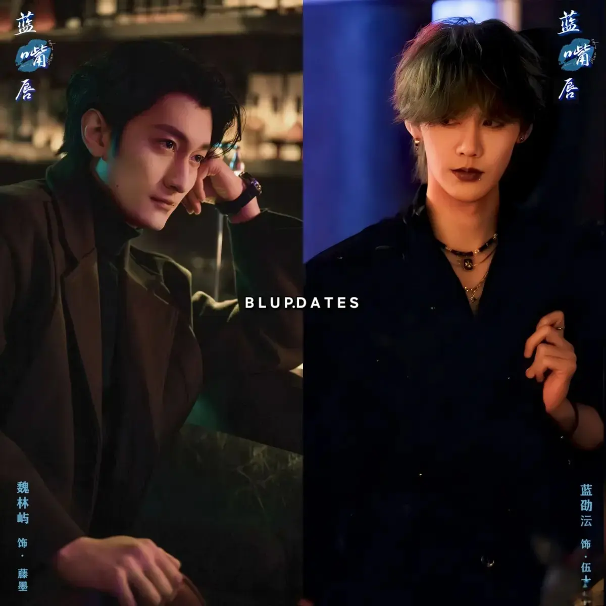 2026耽美短剧《蓝嘴唇》全集高清播放-双男主主演《蓝嘴唇》-无删减免费在线观看