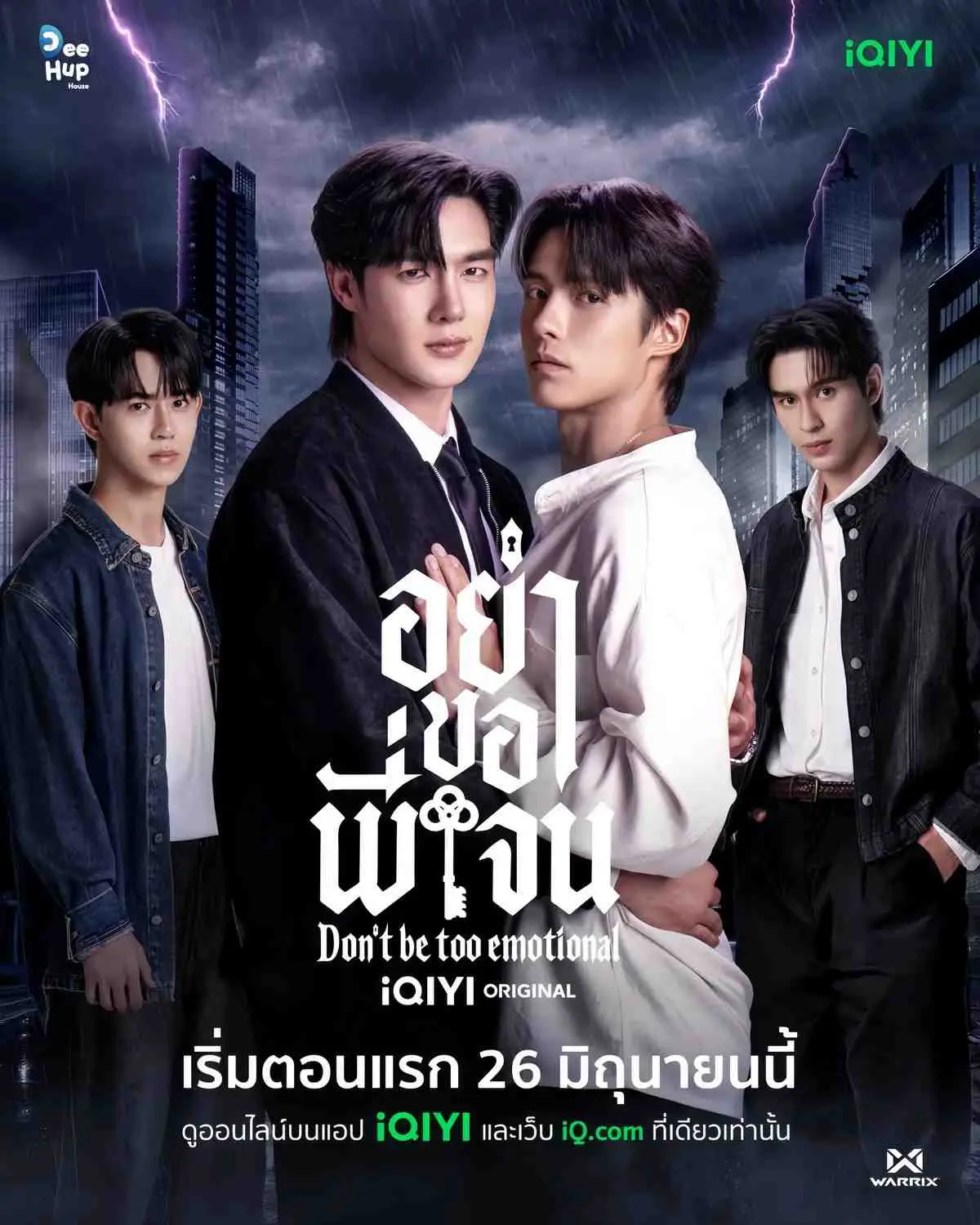 《心动禁止》泰剧全集在线观看-心动禁止2026双男主剧无删减播放-高清完整版免费看-心动禁止BL超甜泰剧网盘资源