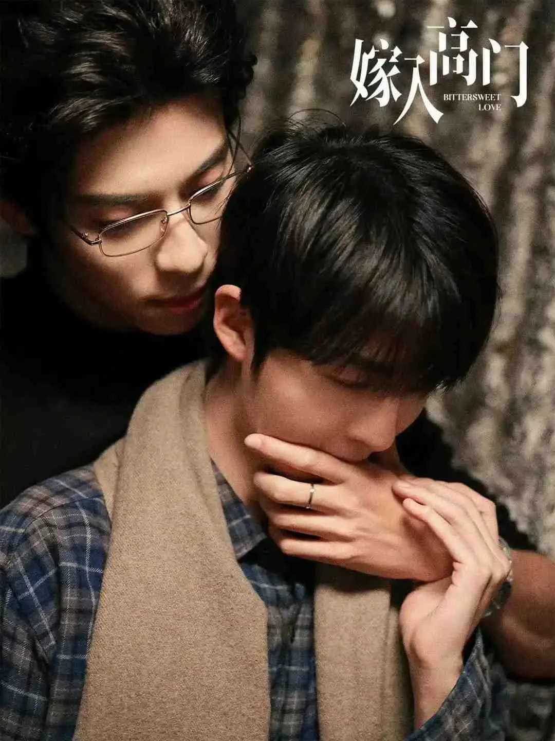《嫁入高门》高清完整版免费观看-嫁入高门的男人2026短剧全集在线-无删减HD1080P画质无广告播放