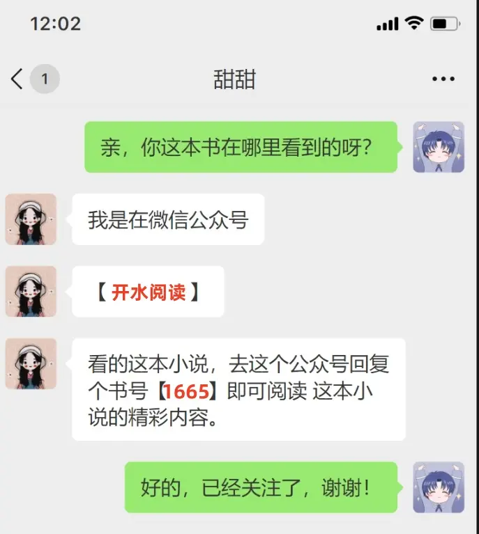 《意难平终成巫山景》无删减完整版免费阅读-意难平终成巫山景全文结局番外最新章节-笔趣阁林笙迟砚高清在线阅读