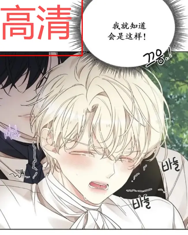 韩漫《蛇窟》无删减版全集在线观看-蛇窟漫画1080P高清免费播放-漫蛙漫画全网同步无广告