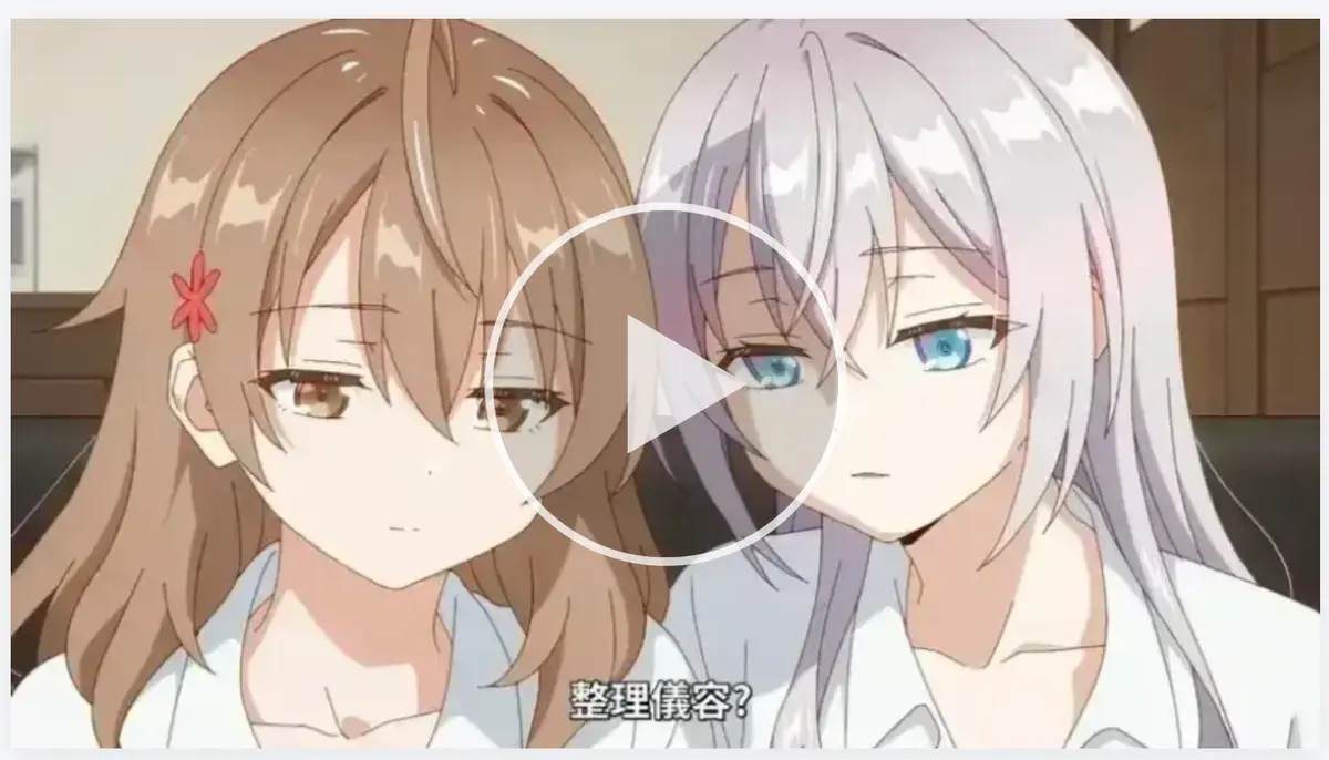 催眠指导动漫全集免费播放-《催眠指导》日本OVA未删减1-6季完整版-高清无广告在线观看