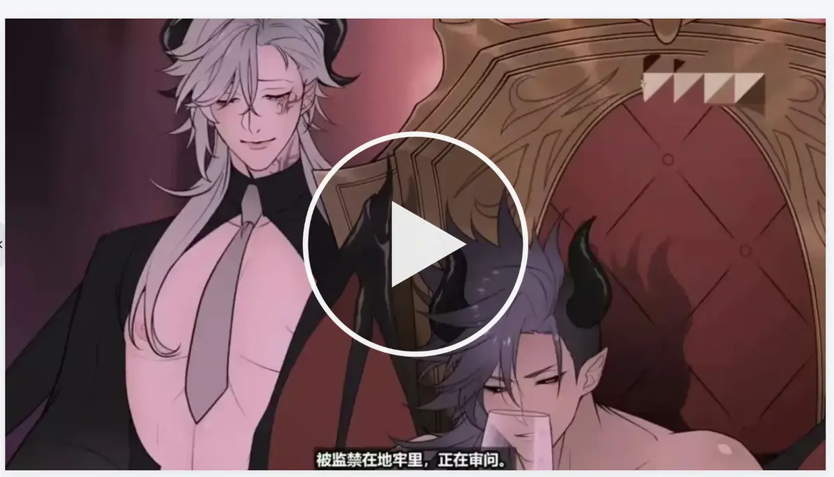 《执事与魔王大人》日漫完整版全集高清在线观看-《执事与魔王大人》1080P超清无删减免费播放-执事与魔王大人动画全季流畅追番