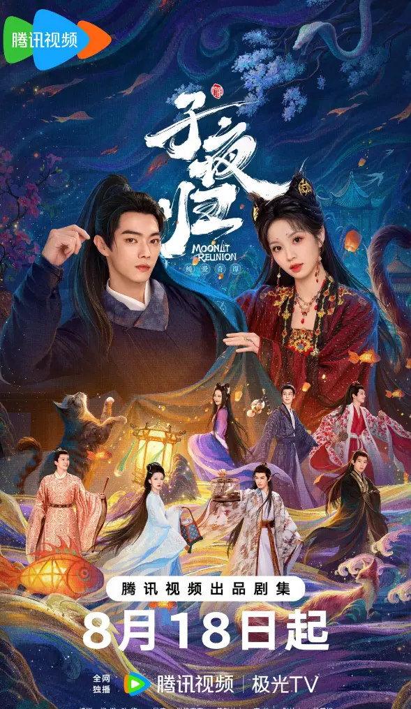 大陆剧《国产电视剧》全集高清播放-1080P蓝光画质无广告-免费在线观看完整版-国产电视剧全季资源