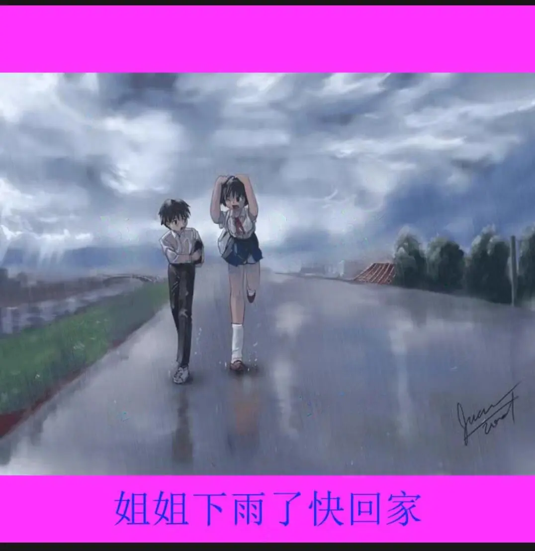 《雨后小故事》完整版无删减动漫在线播放-雨后小故事漫画全集免费观看-雨后小故事高清视频资源