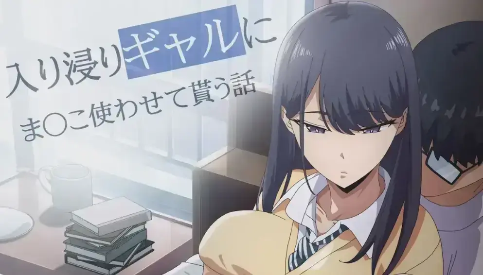 《泡我家的黑田同学》动漫全集无删减免费观看-《泡我家的黑田同学》高清在线播放-1080P画质无广告流畅观看