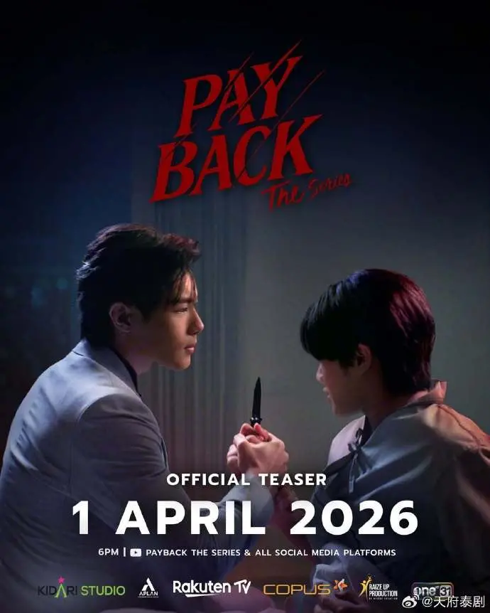 2026《偿还/PAYBACK》泰剧全集免费观看-偿还泰剧中字未删减版在线观看-《偿还/PAYBACK》高清完整版播放
