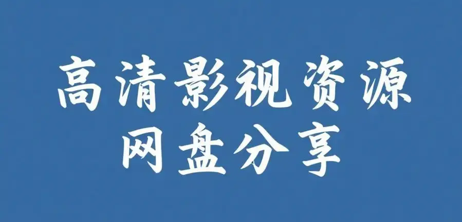 51吃瓜每日热门瓜料实时更新-《51每日大赛2026最新版v2.17.3》51每日大赛汇集全网娱乐八卦-新鲜吃瓜爆料免费在线看