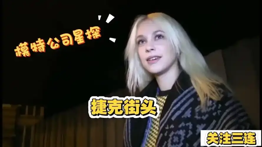 《捷克街头》全120集无删减在线看-捷克街头HD高清完整版-免费播放中文字幕资源