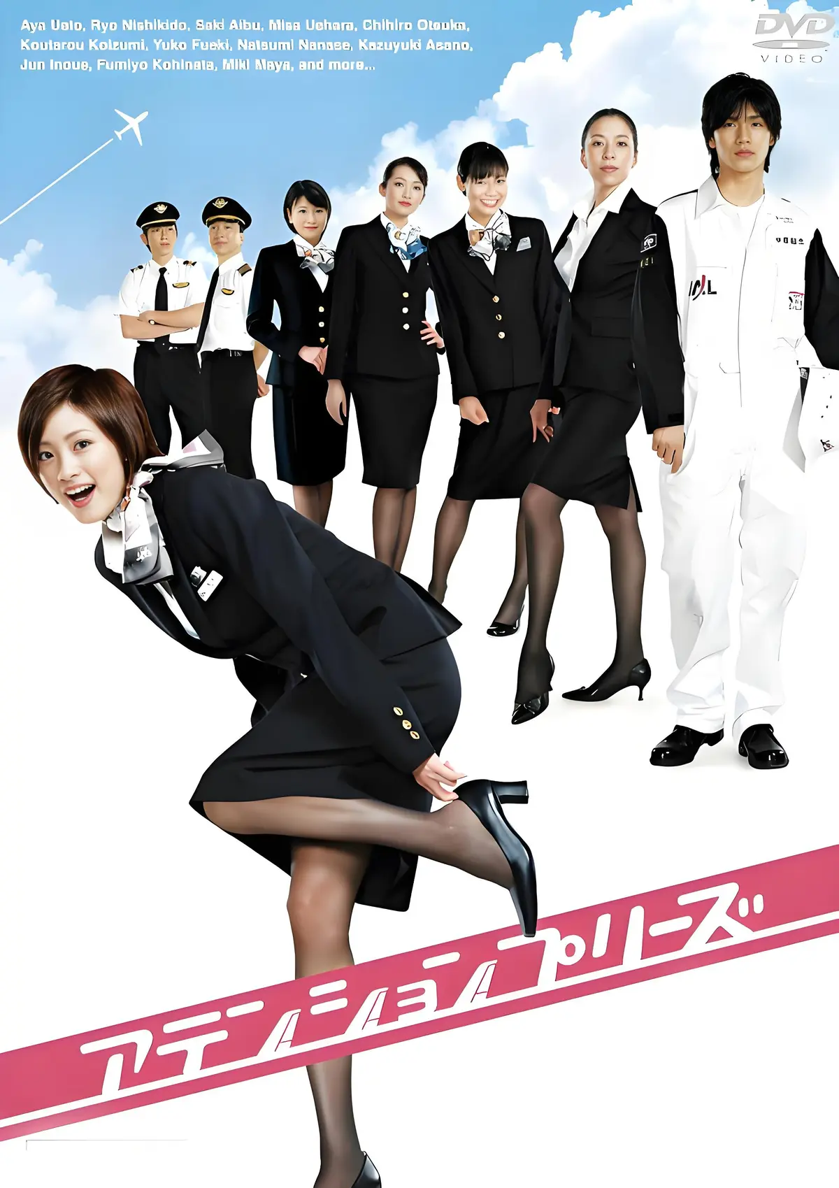 《法国空乘/私人航空/法国空姐》未删减版HD高清播放-法国伦理片法国空乘/私人航空/法国空姐全集免费在线观看-啄木鸟经典1080P超清中字完整版
