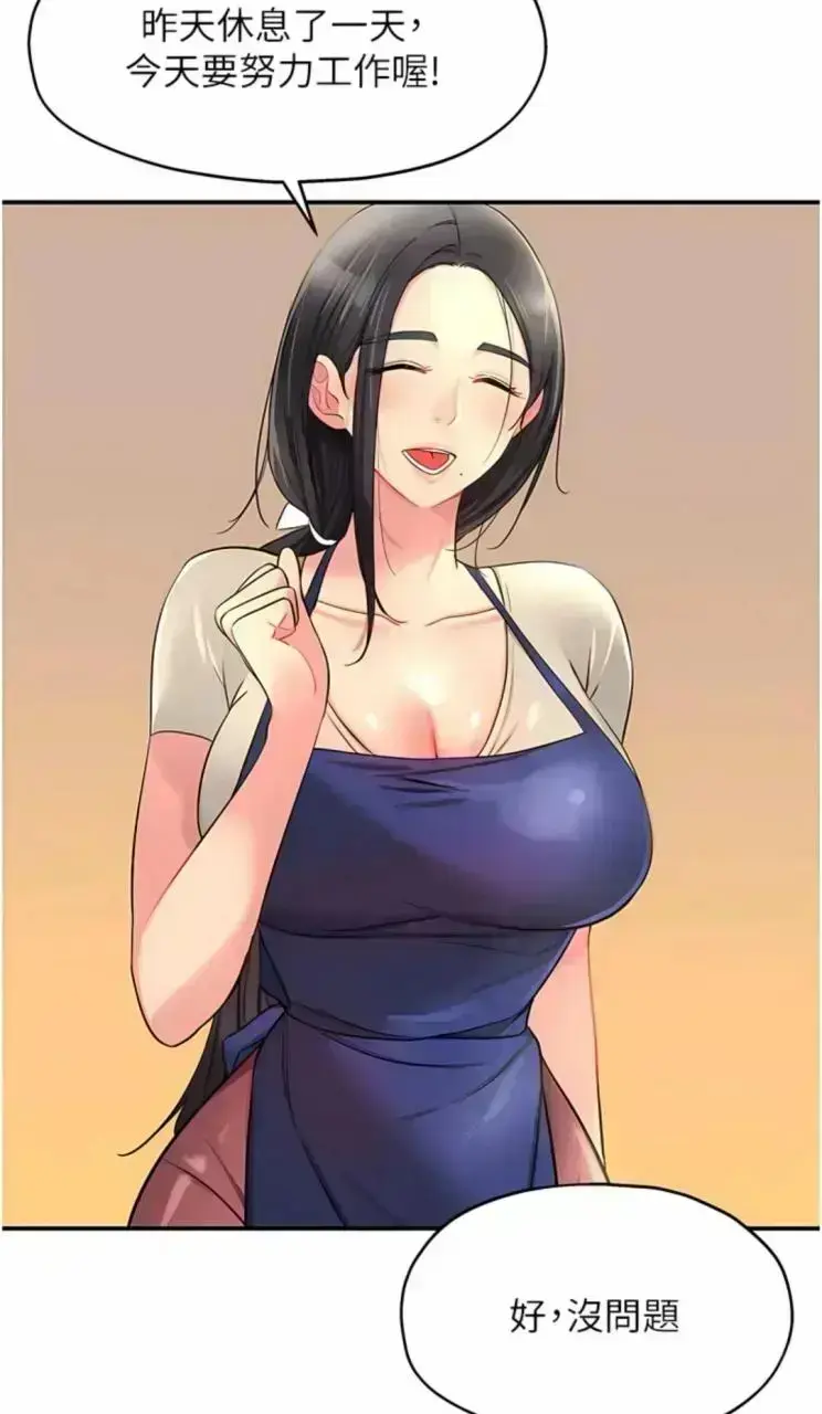 《洞洞杂货店》韩漫全集高清在线看-1080P未删减中文完整版-《洞洞杂货店》无广告免费观看-网盘夸克迅雷双平台下载