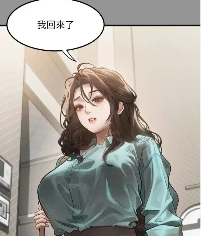 《堕落物语2》全集免费阅读-无删减下拉式高清在线观看无广告-最新话更新豆豆漫画