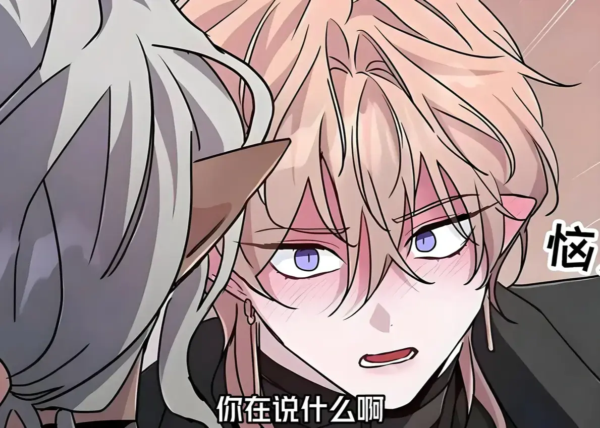 《魔王逆谋》漫画全章节免费在线阅读-魔王逆谋漫画高清无删减版-1080P画质观看