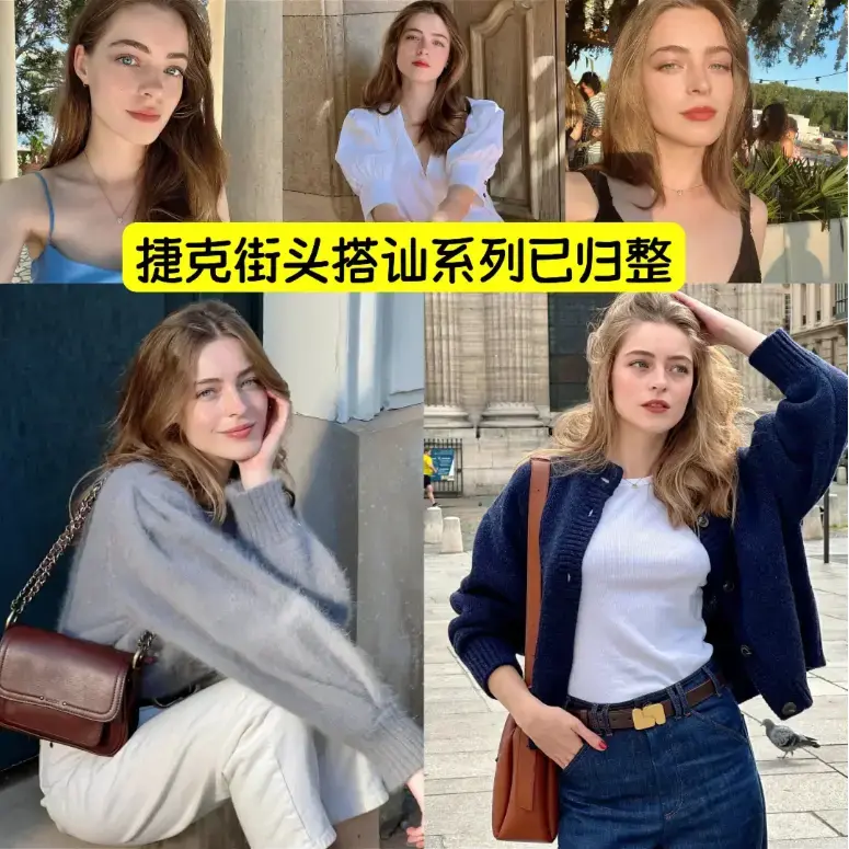 《捷克街头系列》全100集1080P高清中字无删减完整版 - 免费在线观看 - 捷克街头钞能力无广告HD高清 - 星辰影视