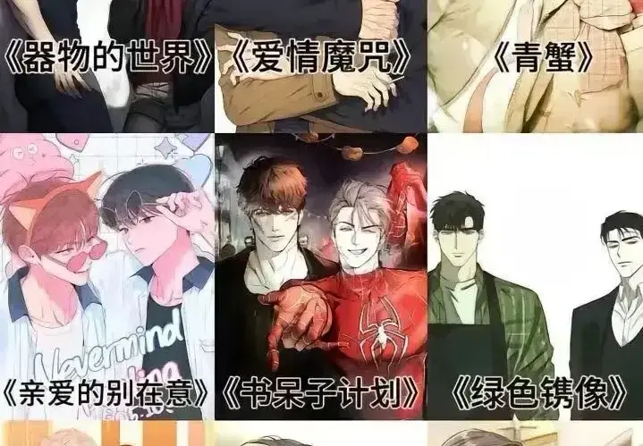 全彩韩漫合集免费观看-韩国漫画未删减版全集在线阅读-《全彩韩漫合集》无遮挡下拉式阅读-高清全彩无广告抢先看