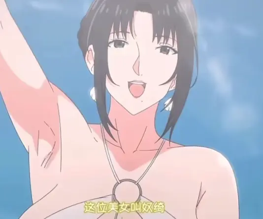 《我的妈妈》全集中日双语版-无删减高清完整版在线观看-我的妈妈动漫免费看