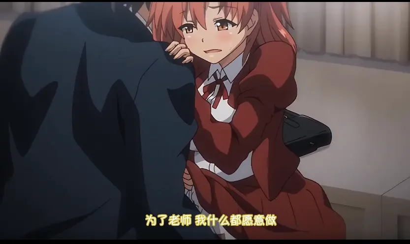 《痴梦少女》动漫全3集1080P高清观看 - 免费在线播放无删减版 - 番剧《痴梦少女》全集资源下载