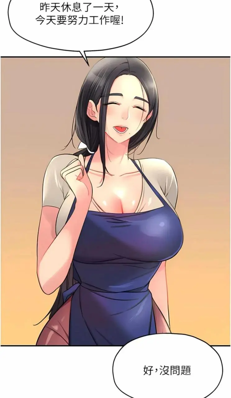《洞洞杂货店》韩漫全集中字免费看-《洞洞杂货店》无删减高清版在线-洞洞杂货铺漫画网盘资源下载