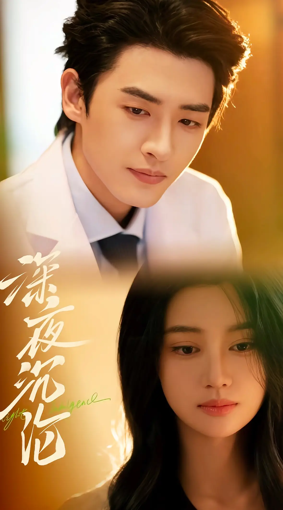 热门短剧《强迫沉沦》无删减高清完整版免费看-《强迫沉沦》全集在线观看