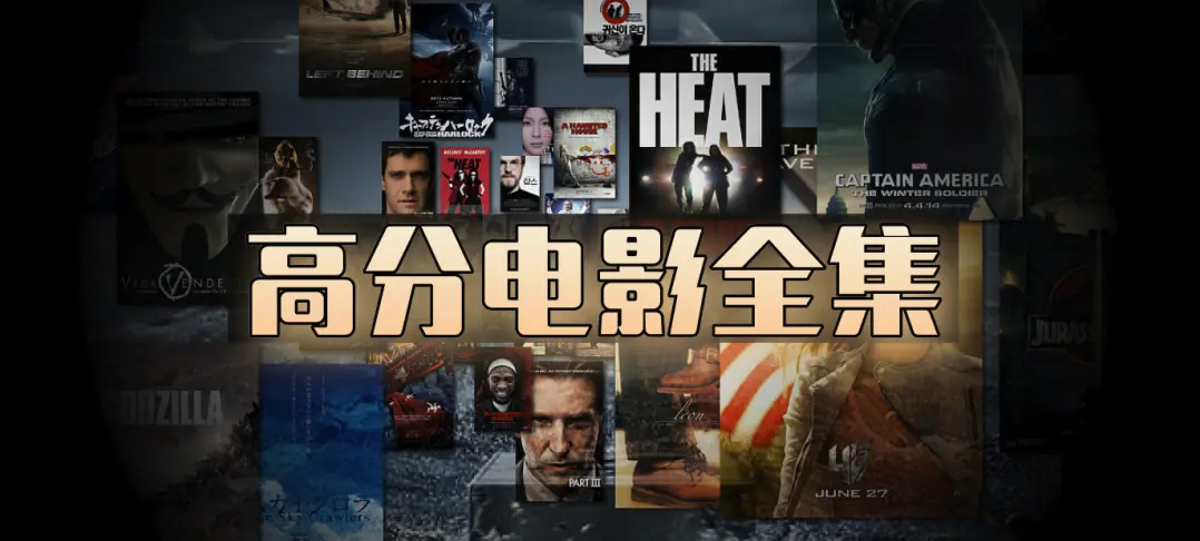 《热门短剧欧美电影动漫剧集资源》1080P高清画质播放-热门短剧欧美电影动漫剧集资源免费观看完整版-无删减全网同步更新