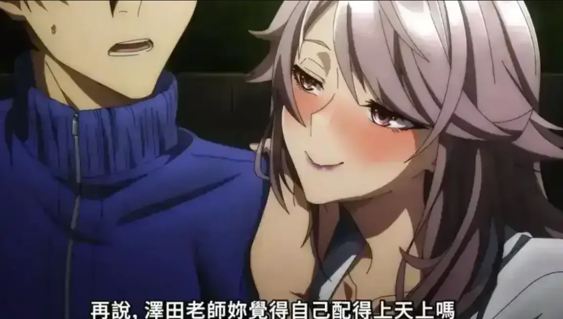 《支配的教坛》动漫全季无删减版-支配的教坛牧化师1~5集1080P高清看-樱花动漫免费在线播放
