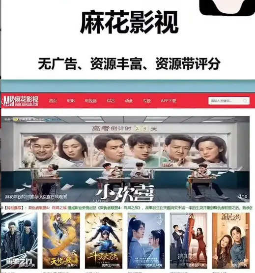麻花影视tv版在线观看《麻花影视tv版》全集-高清影视资源库无删减播放-国产MV与电视剧免费观看平台