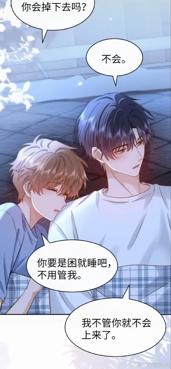 《可爱过敏原》漫画免费阅读下拉观看全集未删减完整版-可爱过敏原漫画免费阅读下拉看全集未删减完整版资源免费享-一场以兄弟为名的致命恋爱实验，体温...