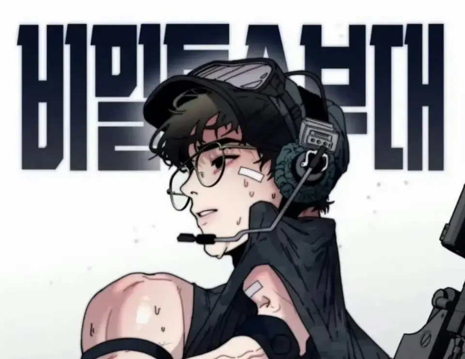 《定投致富》韩漫1-4话全集无删减-定额致富/정액부자 만들기高清中字在线看-《定投致富》免费观看完整版资源