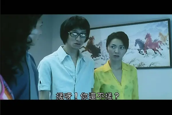 《兽性新人类》高清完整版免费在线看-香港电影《兽性新人类》未删减1080P播放-无广告高清资源