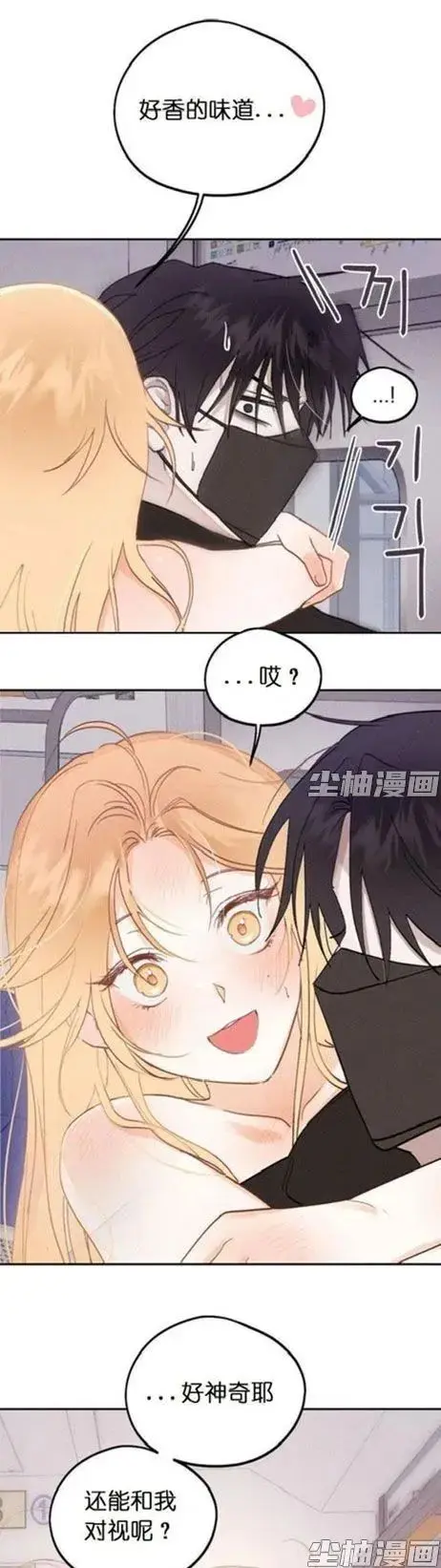 《和鬼在一起的男人》漫画全章节完整版免费阅读 - 高清下拉式观看-每日同步更新-和鬼在一起的男人快看漫画