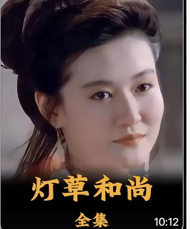 《灯草和尚》2025古装剧情HD高清完整版在线观看-国语中字未删减免费播放-灯草和尚经典电影超清无广告-全网同步更新