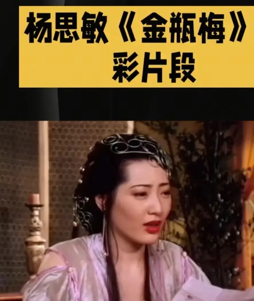 《新金瓶梅》高清完整版在线观看-未删减HD中字免费播放-夸克迅雷百度网盘资源下载