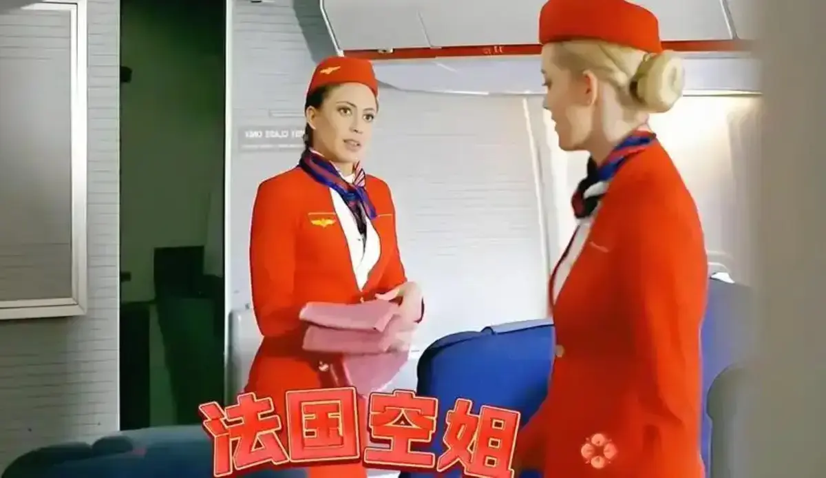 《法国空乘4》4K完整版免费在线观看 - 法版高清无删减全集资源 - 欧美电影满天星VS影院