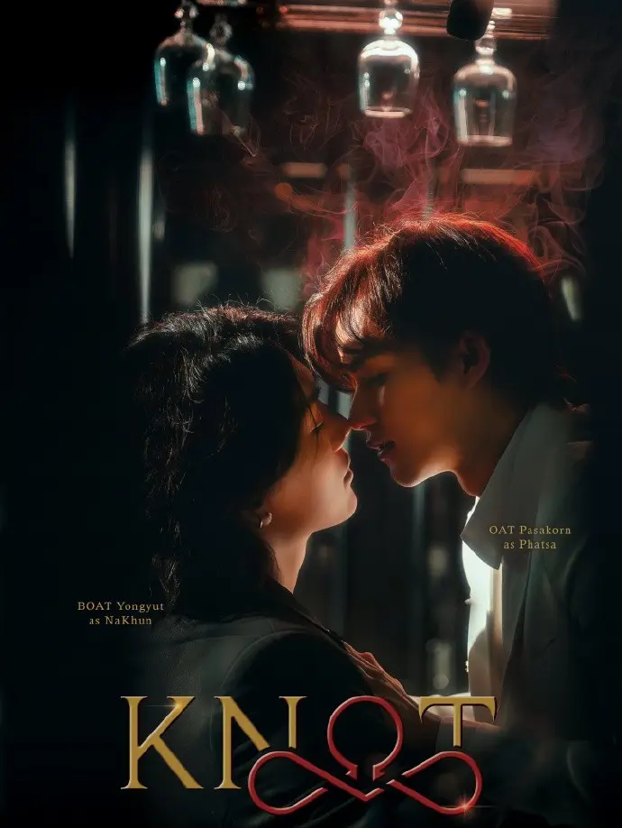 泰剧《爱情契约》2026双男主Knot-《KNOT》结缘1080P高清完整版-爱情契约全集无广告免费观看