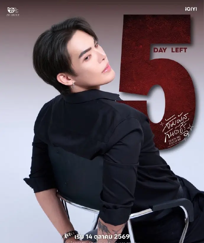 《Teach Me Touch Me》触我所爱10集全集未删减高清资源在线免费播放_无广告_手机在线观看