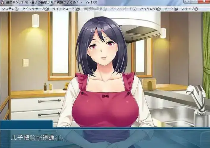 《义母吐息》第2集无删减HD中字在线观看-《义母吐息》全集高清1080P免费播放-无广告纯净版资源网盘下载