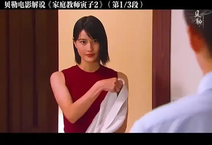 《家庭教师》特别篇完整版在线播放-高清日剧《家庭教师》无广告免费观看全集-枫叶影院