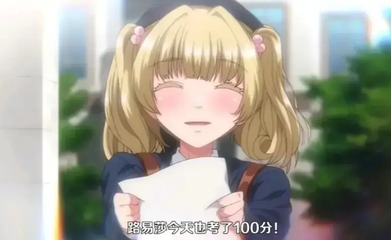 《圣华女子学院》全6集无删减免费在线观看-圣华女子学院全集1080P超清播放-动漫圣华女子学院高清完整版免费看-风车动漫