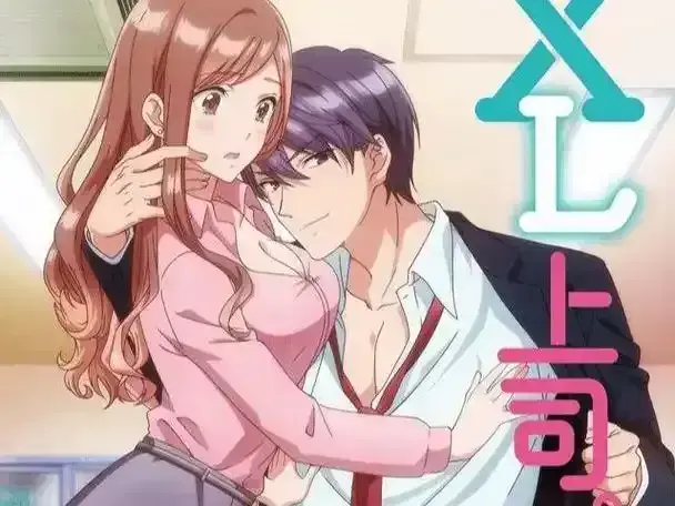 《XL司令》资源下载-第一季无删减高清全集在线观看-XL司令无广告免费播放