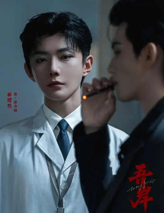 《吾岸/四面佛》双男主真人泰剧剧版16集全集-高清完整版免费在线观看-无广告高清画质星空影院