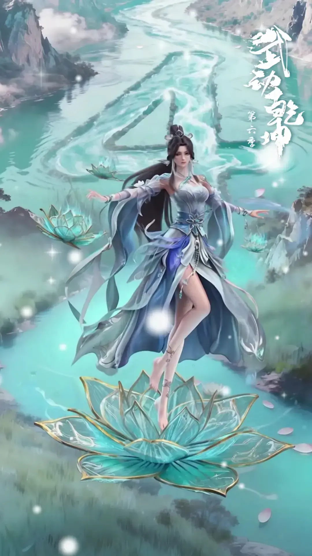 动漫《武动乾坤第六季》全集高清播放-《武动乾坤6》1080P正片免费观看-百朝大战终章+域外阴谋震撼开启