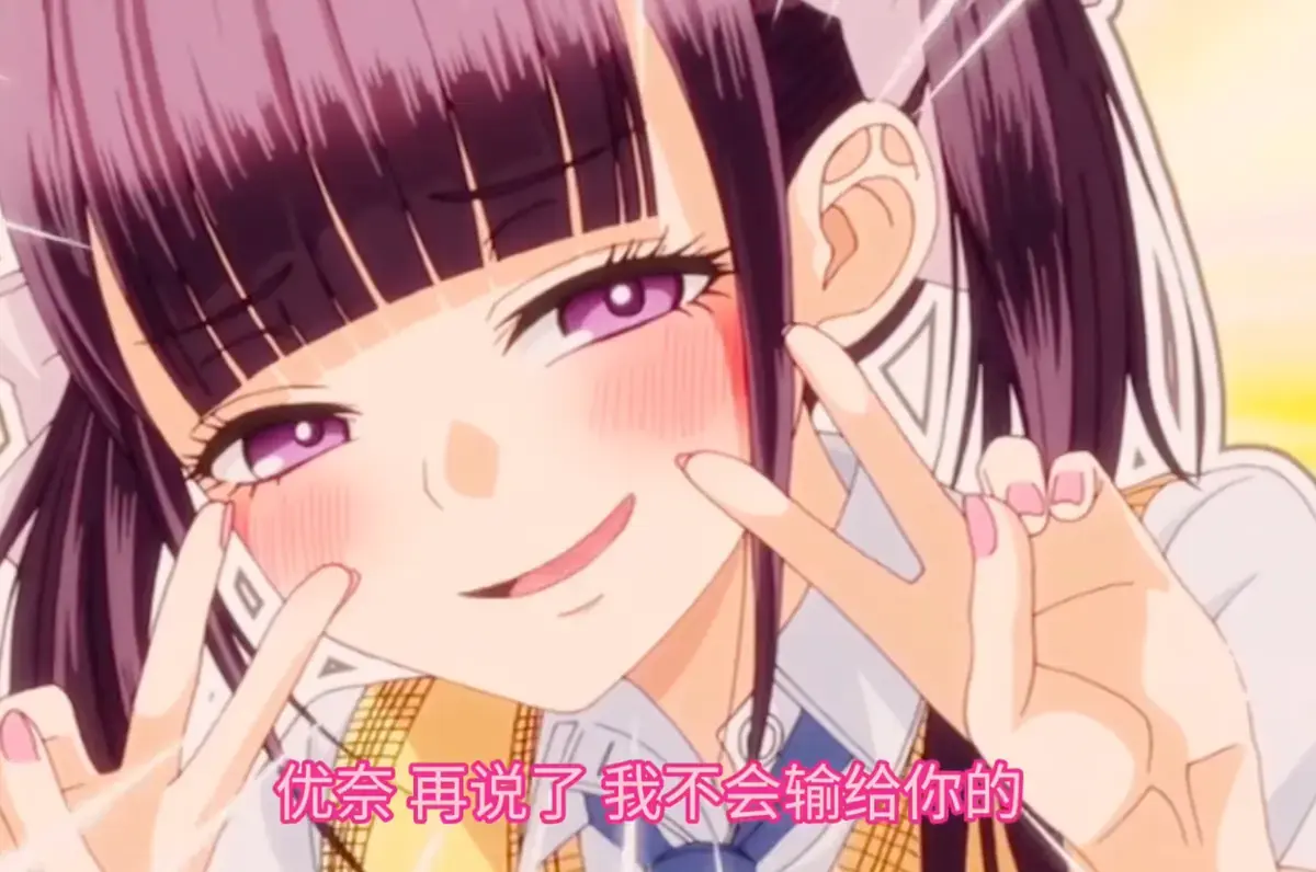 《玩美×玩媚》全季在线观看-动漫高清完整版免费播放-第一季全集无广告樱花动漫