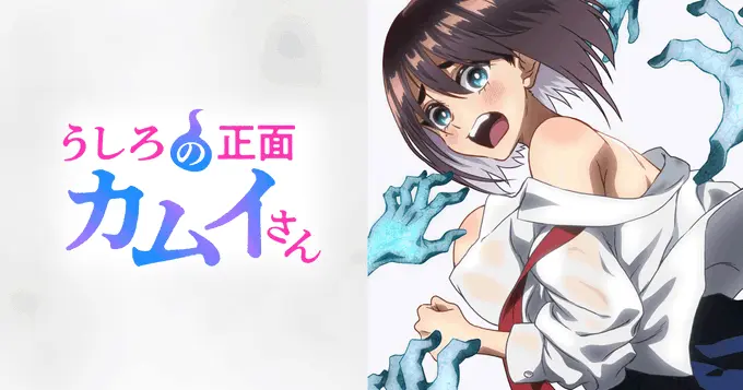 《正后方的神威》全集中字免费看-正后方的神威无删减高清版-在线观看完整剧情