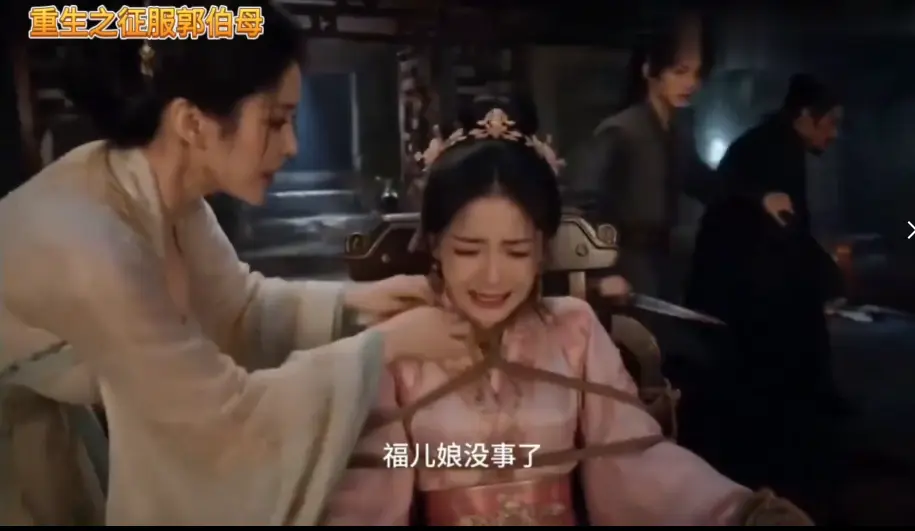 重生之神雕伯母短剧第二季全集高清无广告免费在线看-中文版未删减手机播放-百度网盘资源下载一口气看完